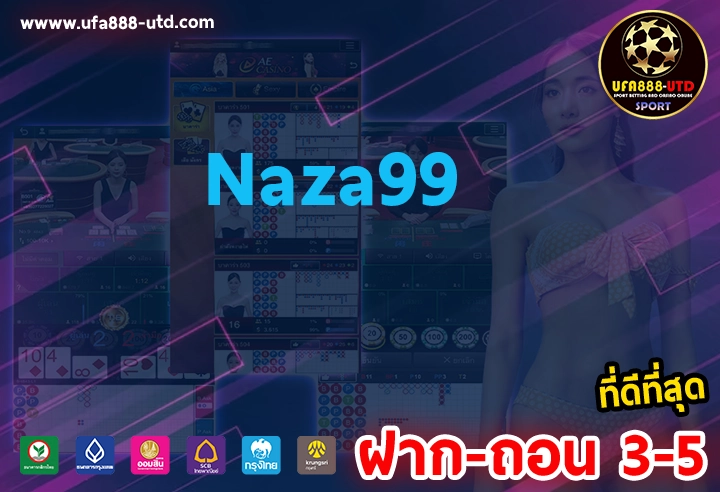 Naza99
