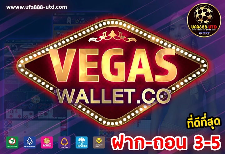 Vegaswallet