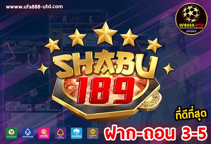 shabu189