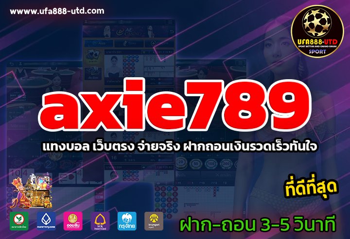 axie789