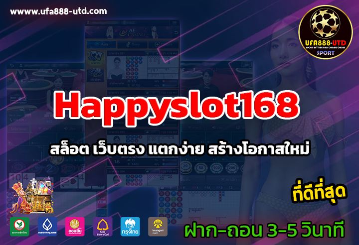 happyslot168 slot