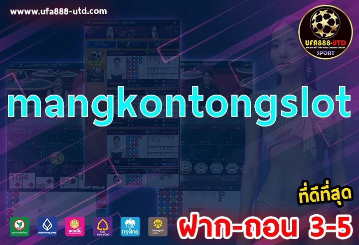 mangkontongslot